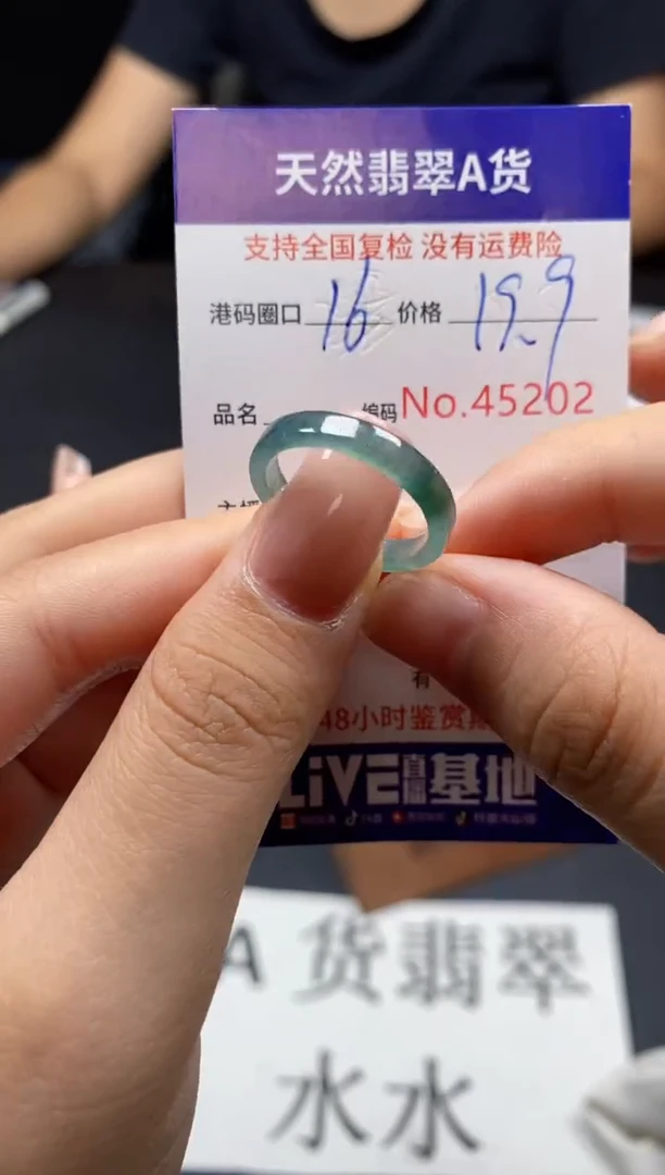 未镶嵌戒指翡翠天然A货翡翠5202