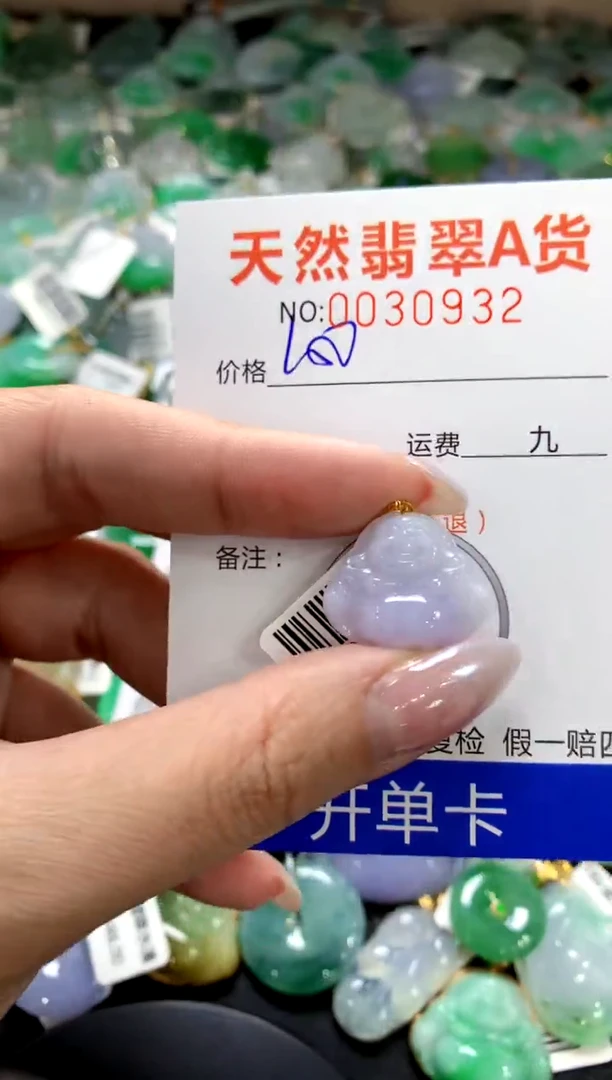 颈饰18K金镶嵌翡翠1