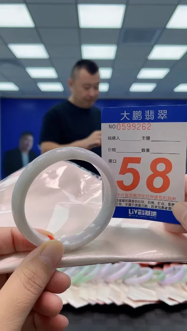 未镶嵌手镯翡翠AAAAAAAAAA