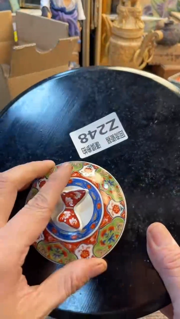 瓷片上**水老崔杂货铺默认微瑕