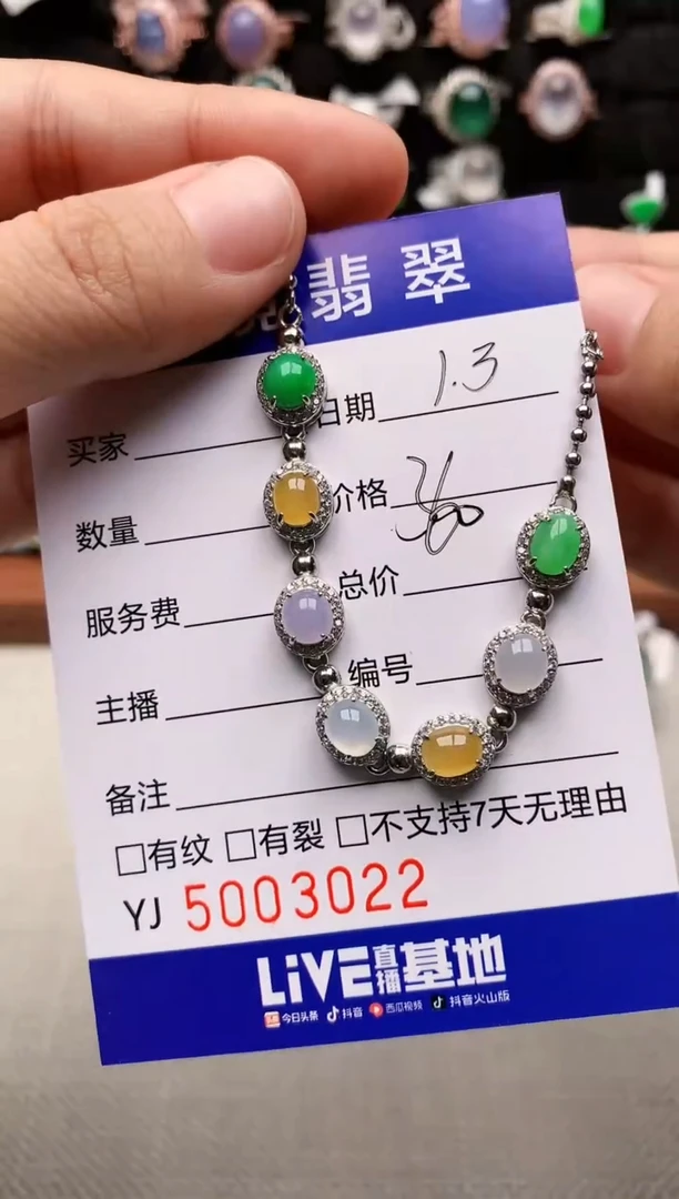 银S925镶嵌戒指翡翠白*梦3022