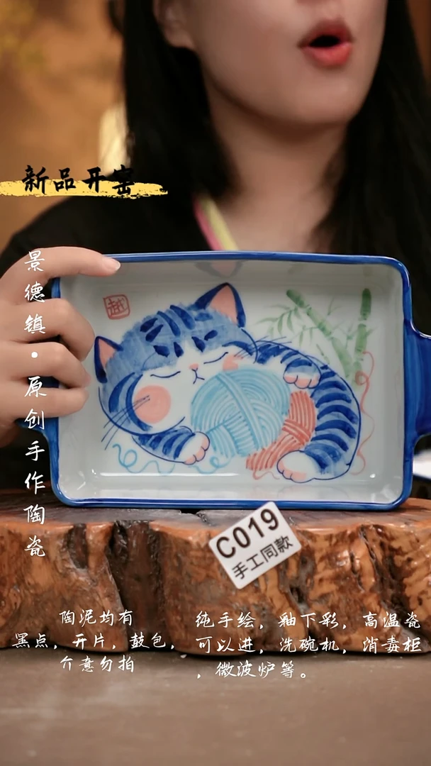 其他C019 新十二器瓷器