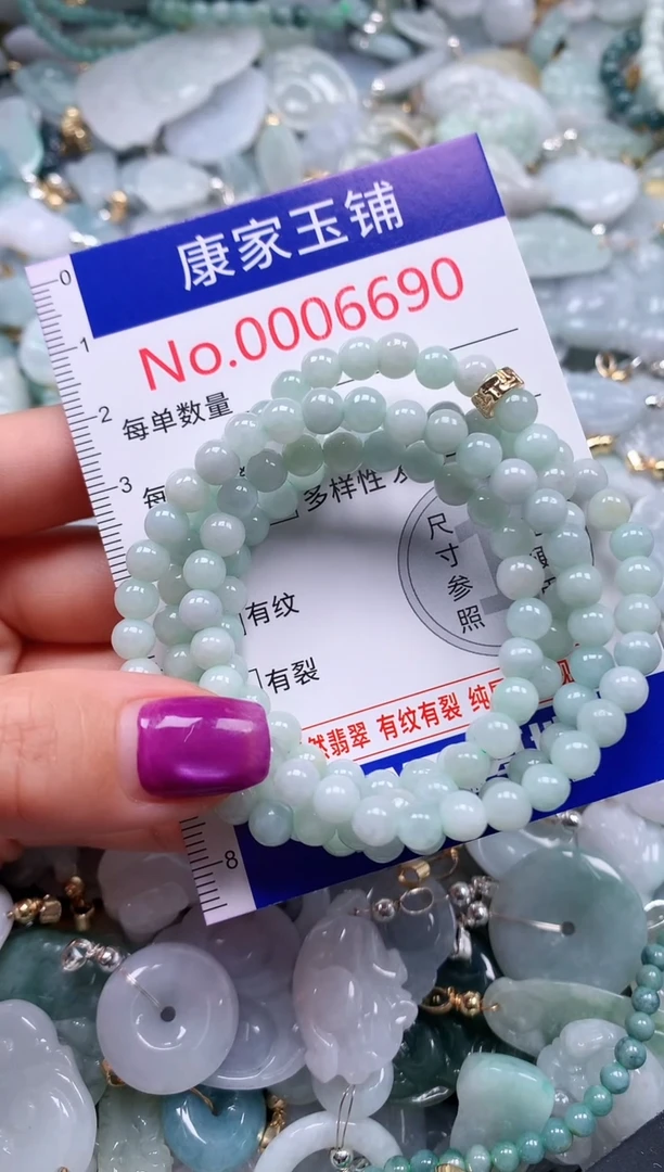 颈饰未镶嵌翡翠6690