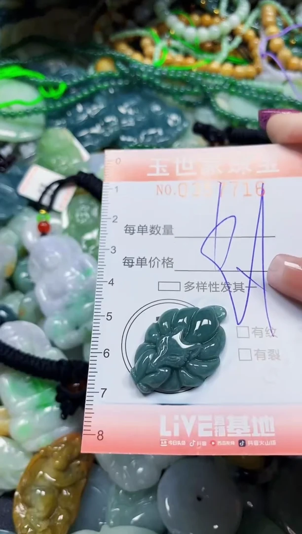 颈饰未镶嵌翡翠翡翠闪购Y0357716
