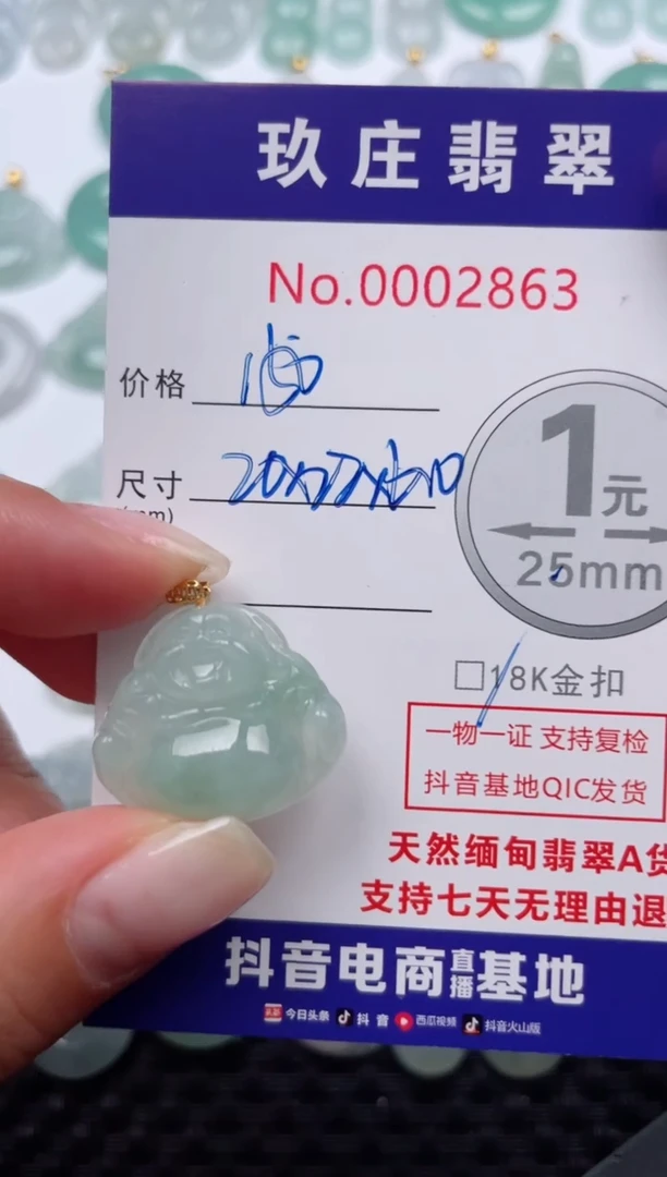 【闪购商品】翡翠颈饰18K金镶嵌天然缅甸翡翠