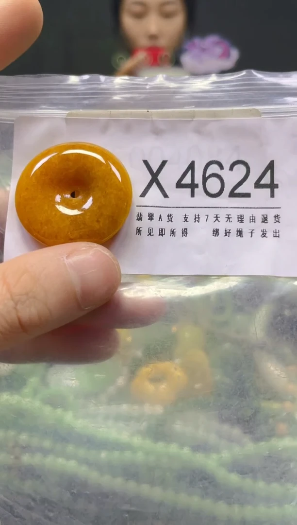 颈饰未镶嵌翡翠/X/翡翠A货，一件也是批发价