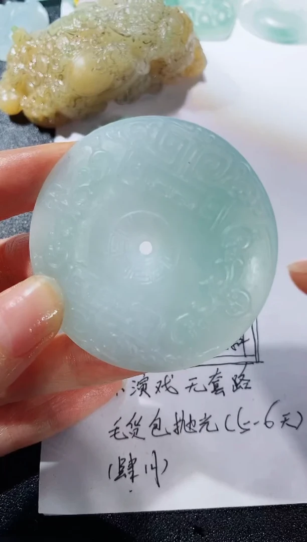 未镶嵌定制翡翠231231581213