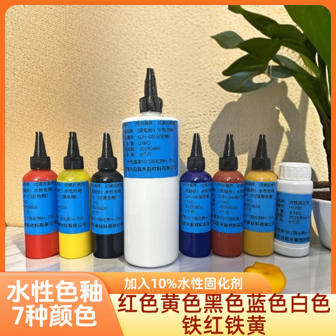 九日嘉禾瓷砖地砖岩板金属木家具修复(水性油膏“双组份”)水性色釉