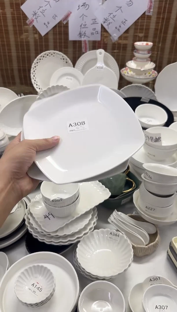 瓷【2个装】8寸正方形盘子