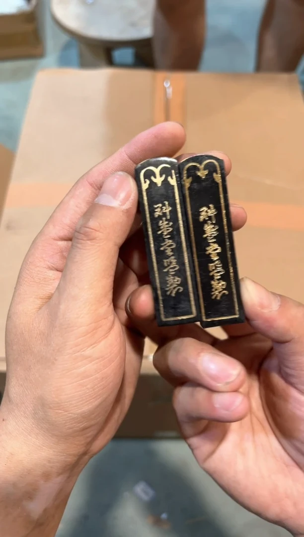 A5547中古瓷器 茶器周边/2