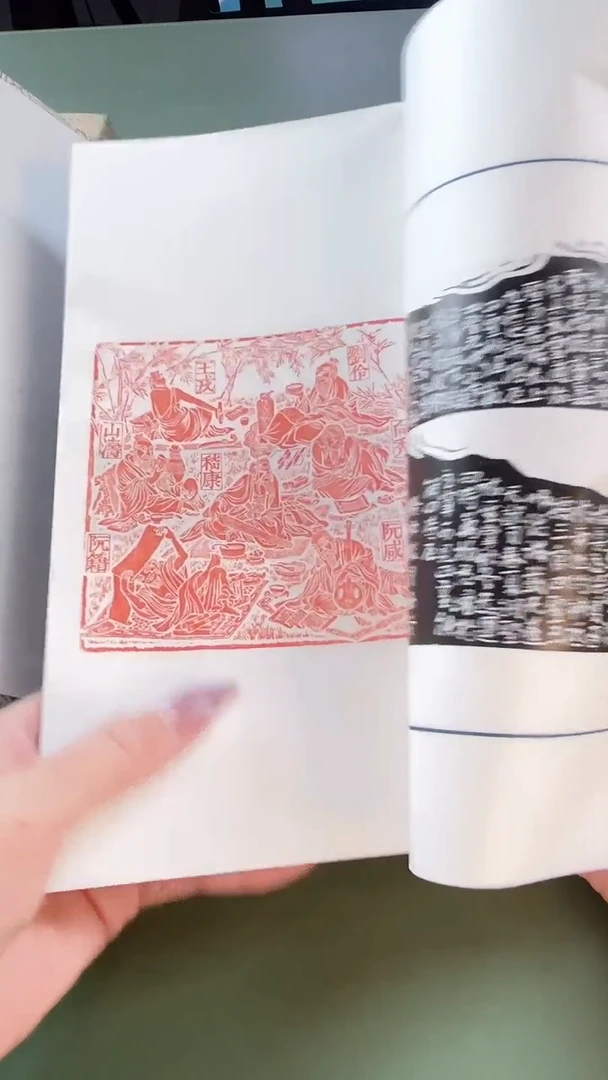 拓片用纸其他谱NP10170叶青峰篆刻印痕题字