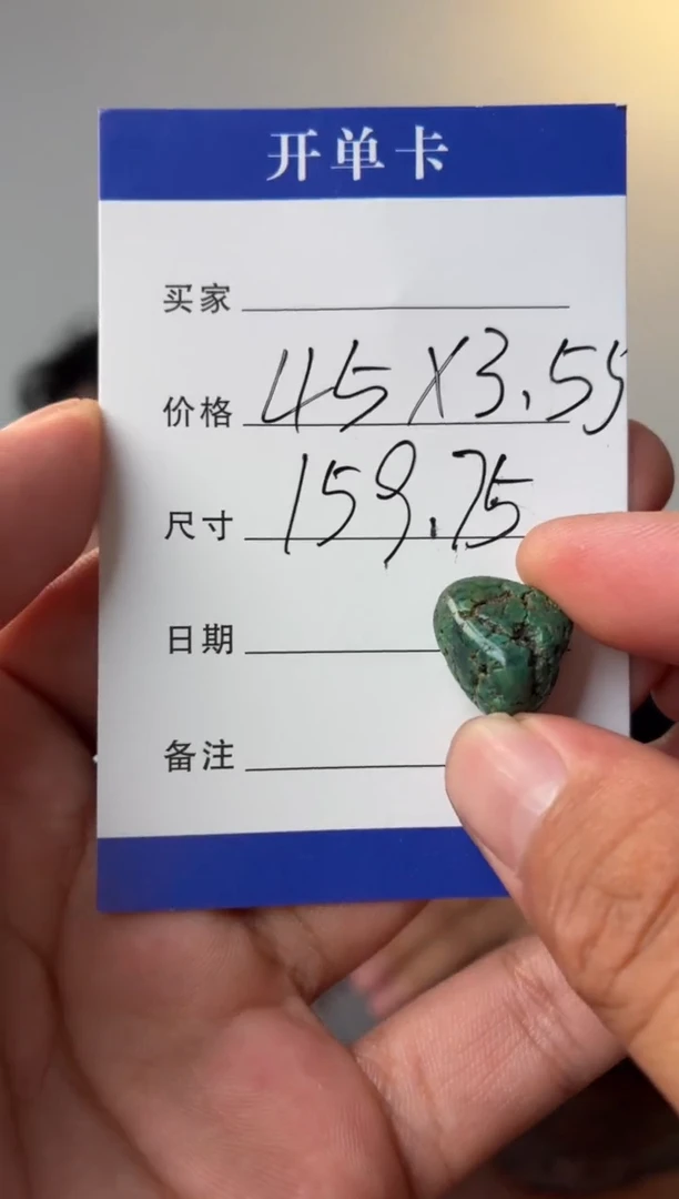 未镶嵌绿松石项链噶玛珠宝
