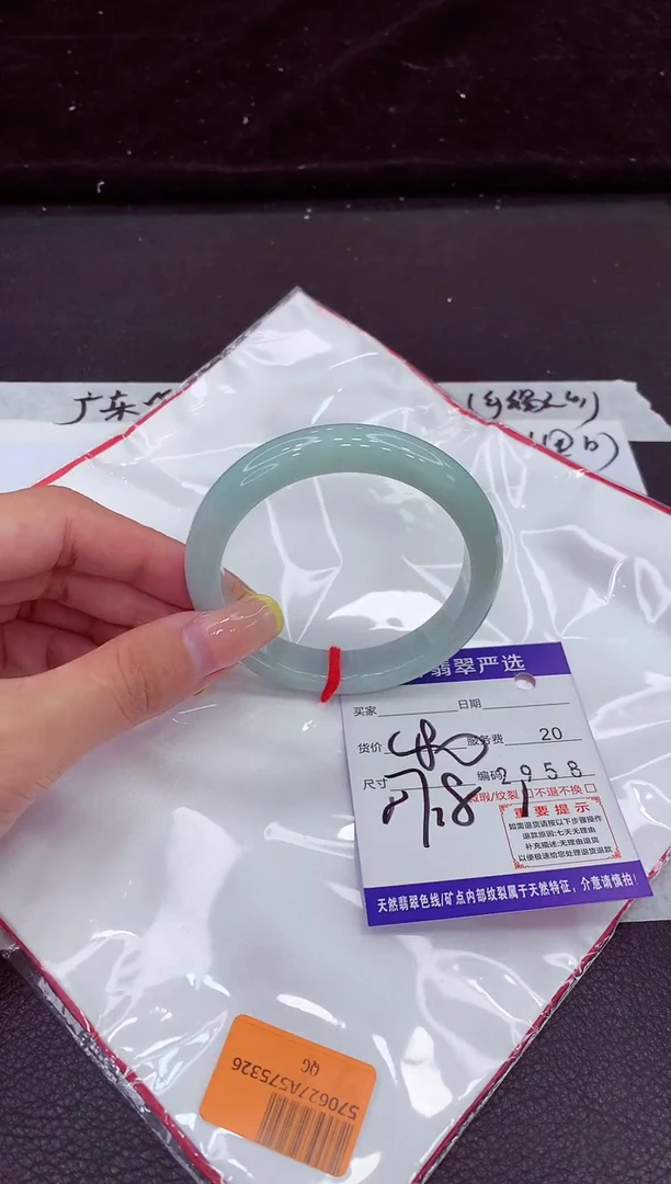 未镶嵌手镯翡翠111111111111
