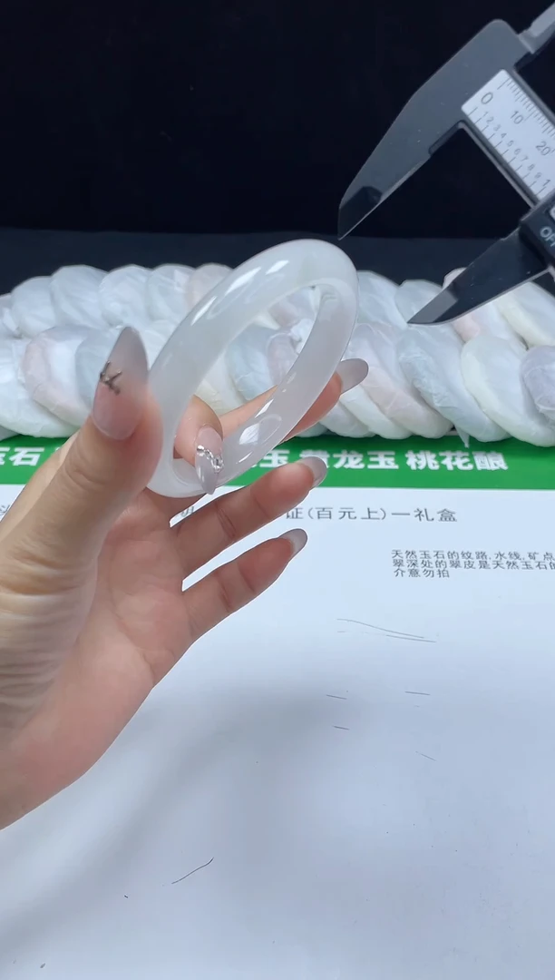 石英质玉手镯未镶嵌55  59-60.1