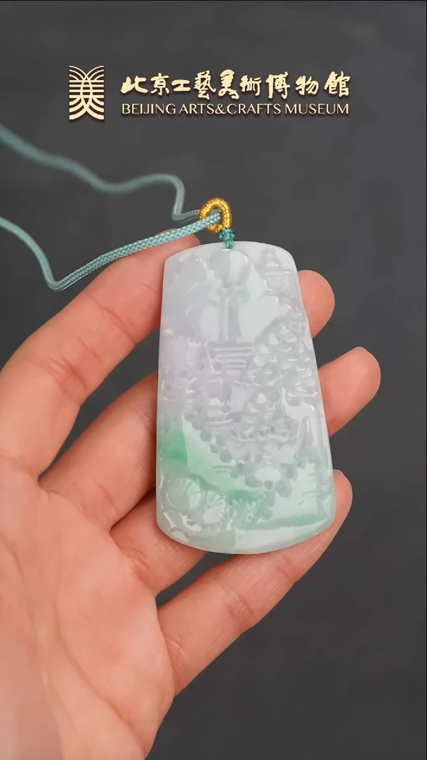 【闪购商品】翡翠挂件未镶嵌B0117GMD263山水牌