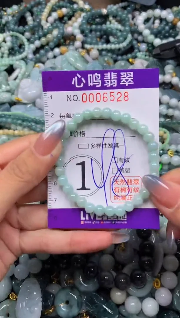 颈饰未镶嵌翡翠闪购006528