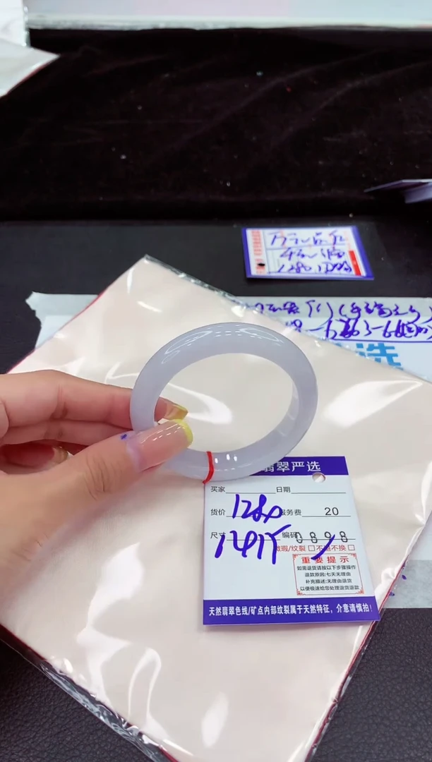 未镶嵌手镯翡翠11111111111