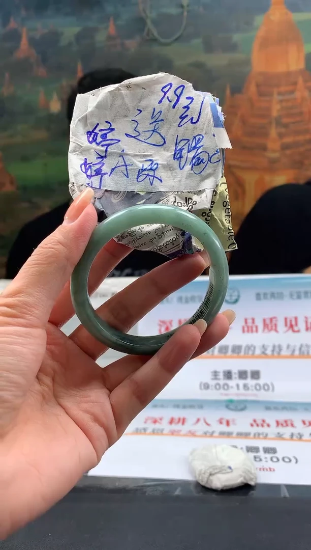 未镶嵌手镯翡翠婷*翡翠手镯 下单联系小耳机#1