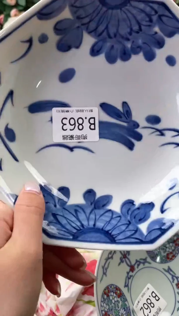 瓷片送****花863闪购库存默认一件默认微瑕慎拍