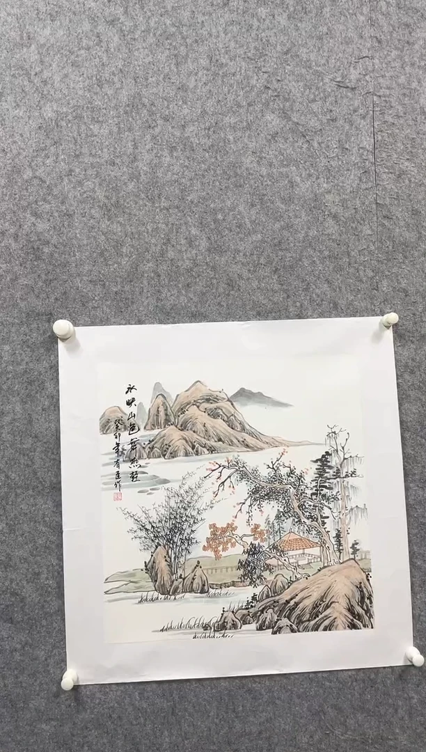 书法志学冰雪书画院书画甄选