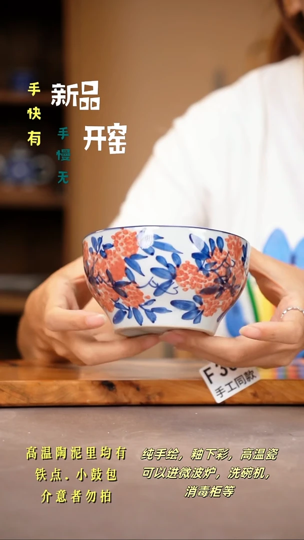 其他F308陶然集器瓷器