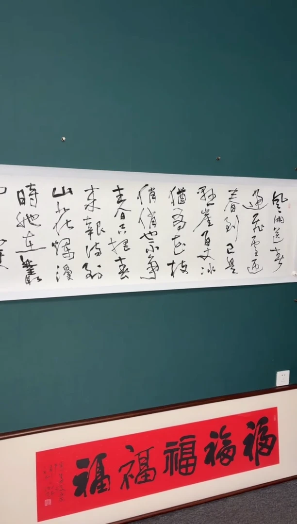 竖款四時书院专属链接