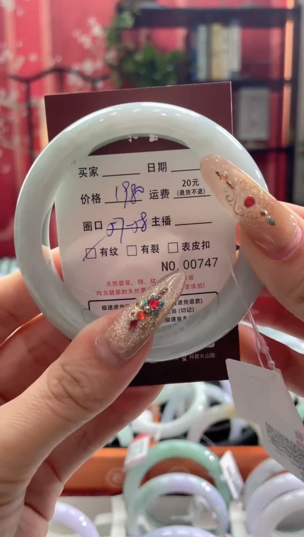【闪购商品】翡翠手镯未镶嵌747*****