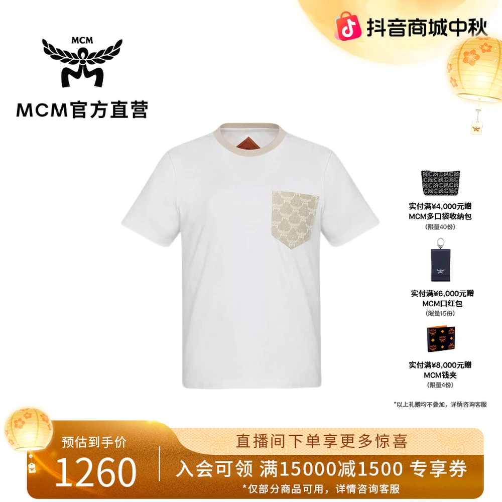 MCM【商场现货】COLLECTION 经典花纹提花口袋女士短袖T恤