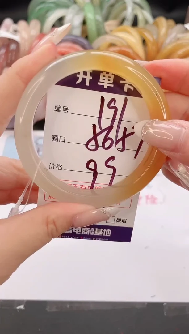未镶嵌手镯石英质玉编号 S191