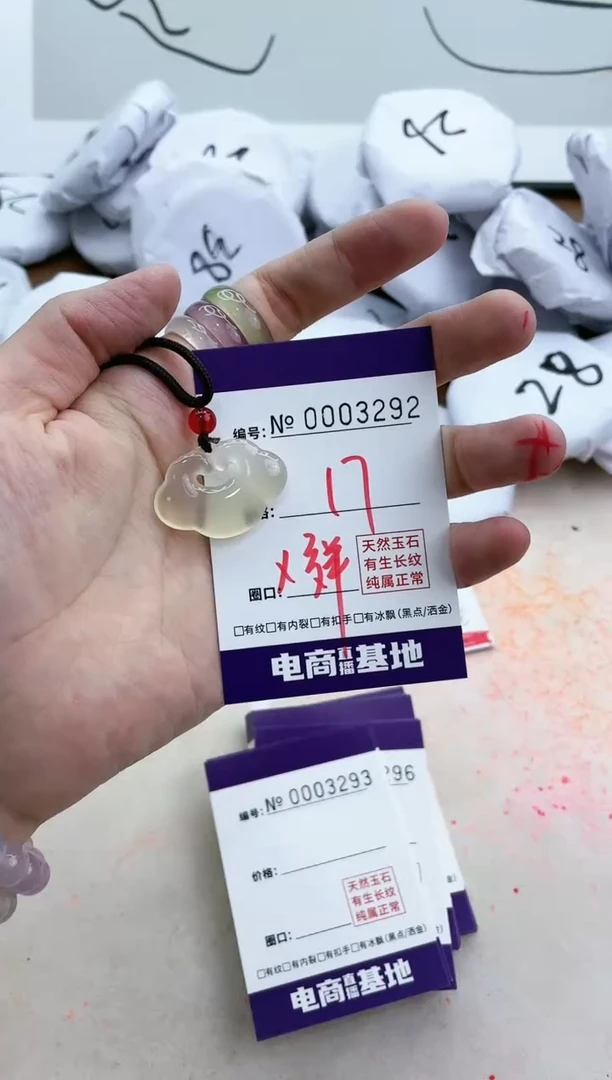 【闪购商品】玛瑙/玉髓手镯未镶嵌3292XIANGYUN