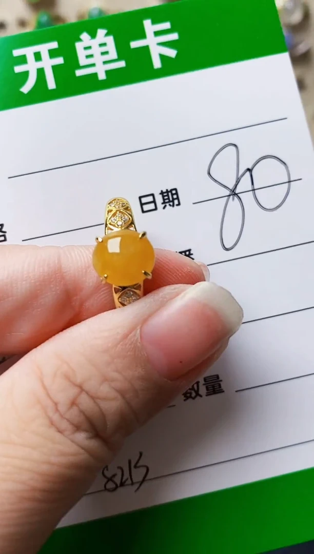 银S925镶嵌戒指翡翠8213