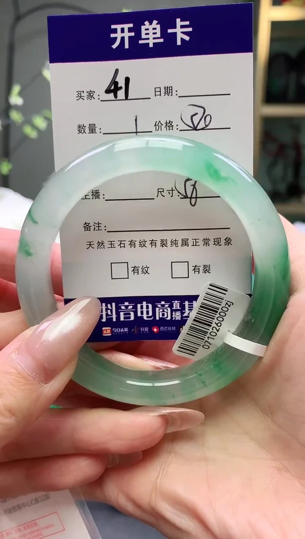 未镶嵌手镯石英质玉  序号41圈口56