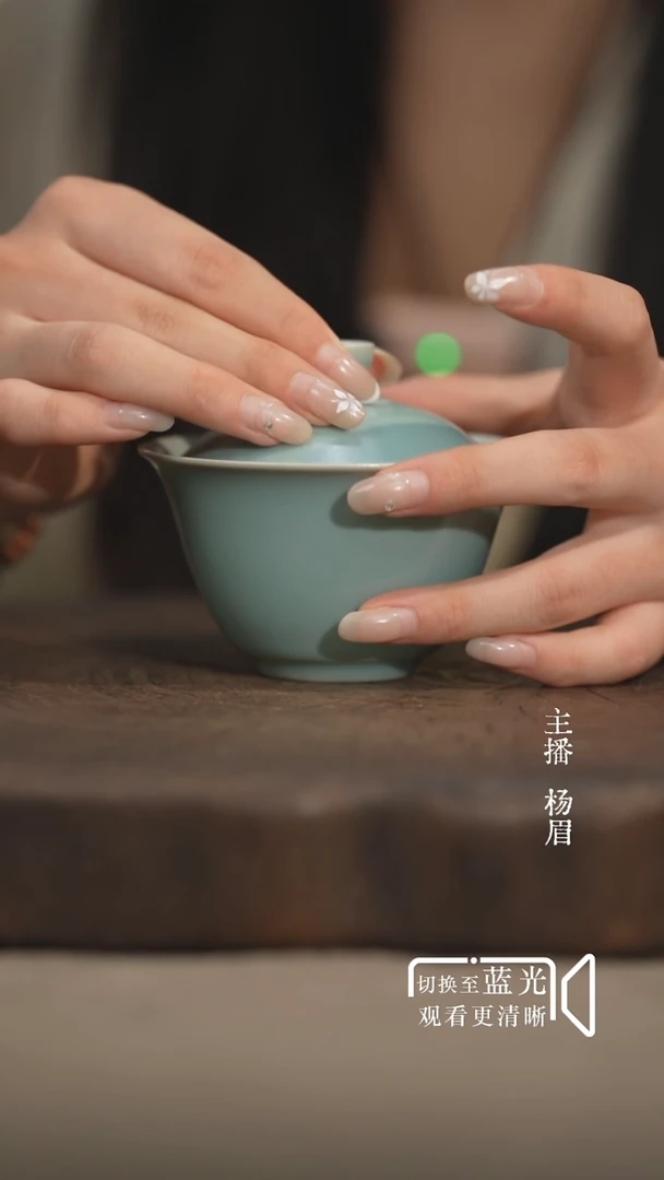 合欢两才-无底款微瑕-眉