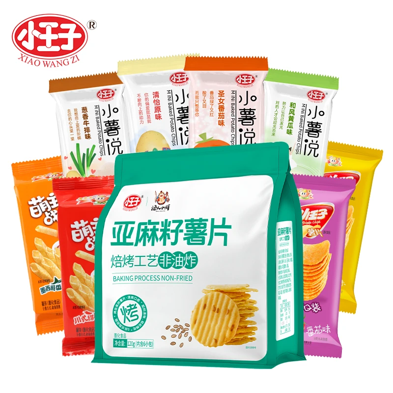 小王子薯片膨化零食大礼包办公室解馋多口味松脆9包