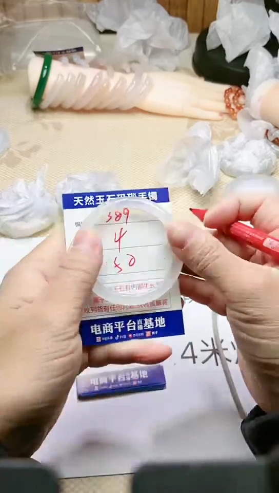 手镯玛瑙/玉髓未镶嵌389