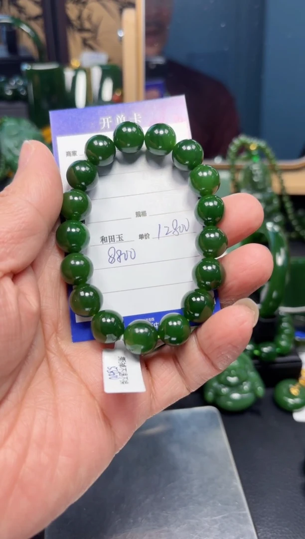 【闪购商品】和田玉（碧玉）手串未镶嵌1