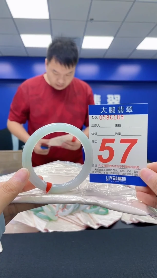 翡翠手镯未镶嵌AAAAAAAAAA