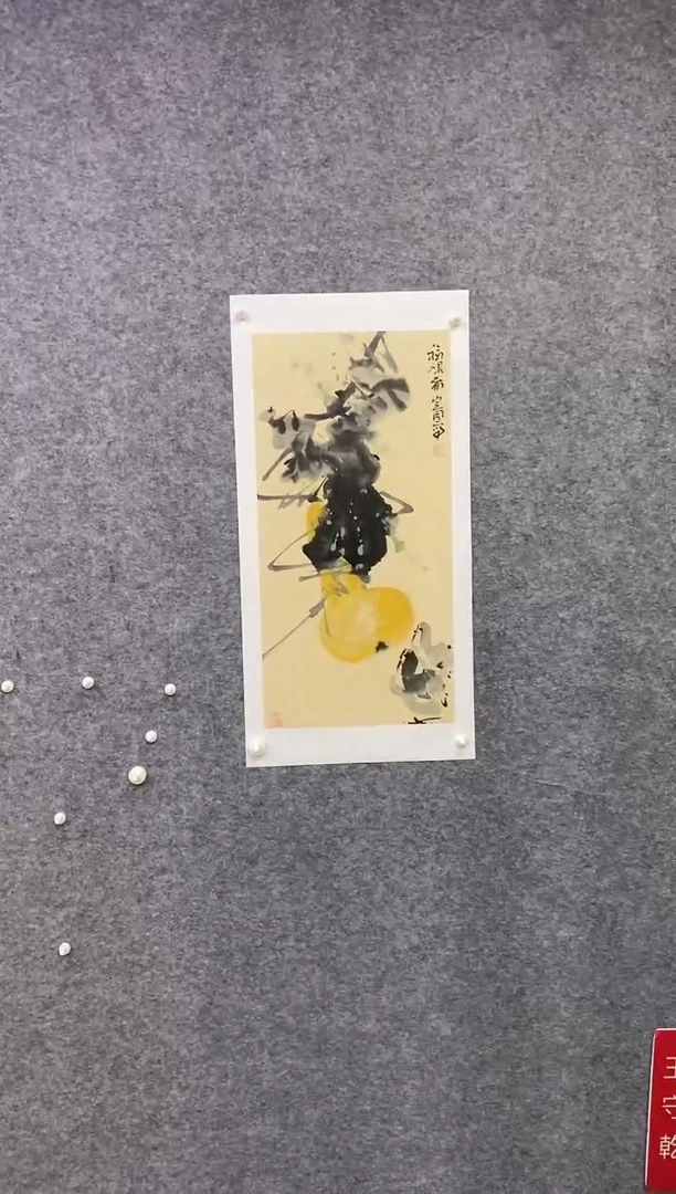 国画尚定固国画作品
