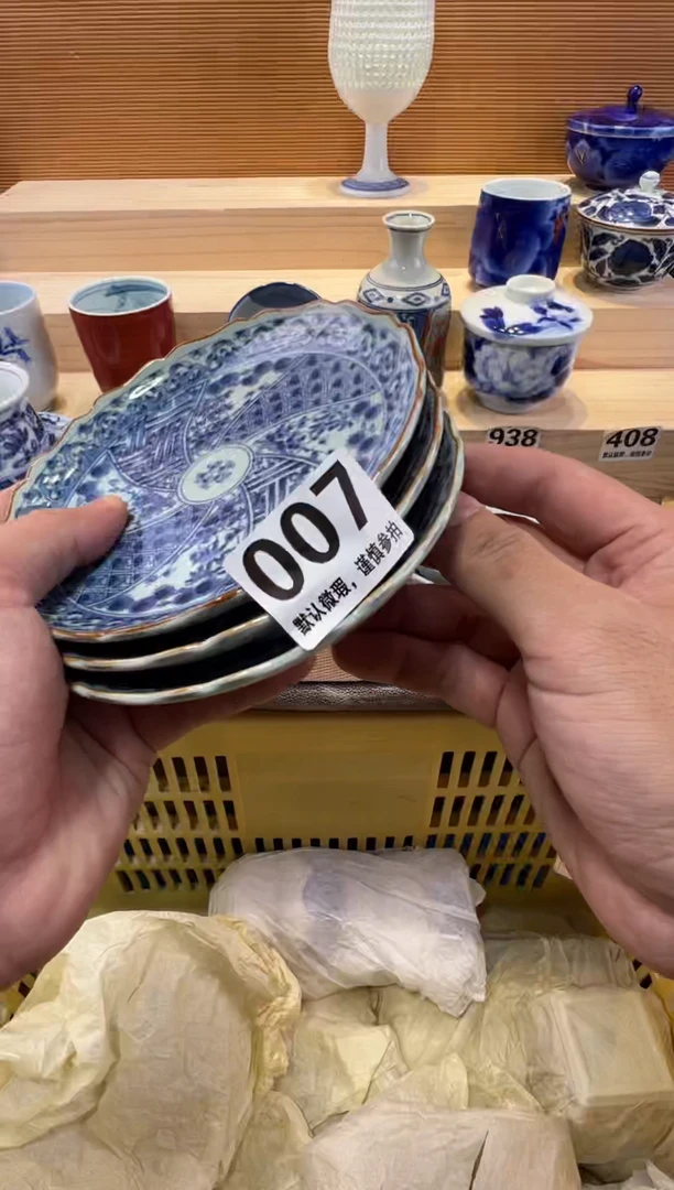 鱼****…瓷器瓷器瓷器瓷器瓷器瓷器瓷器