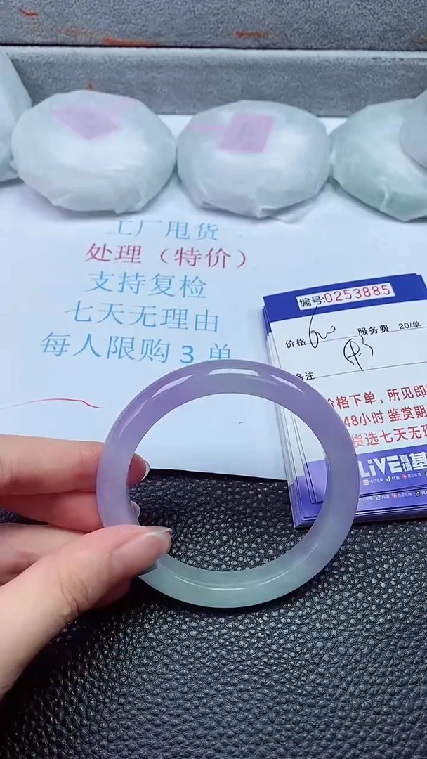 拍下以实物为准253885