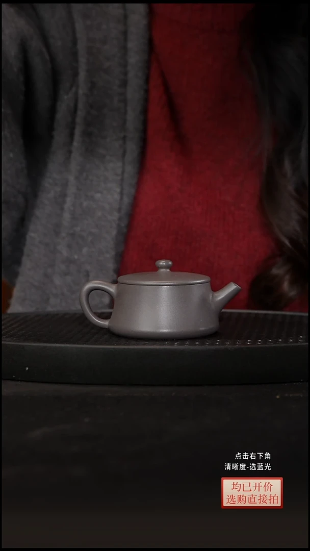 老林紫砂蟹壳青云柱150cc3.0