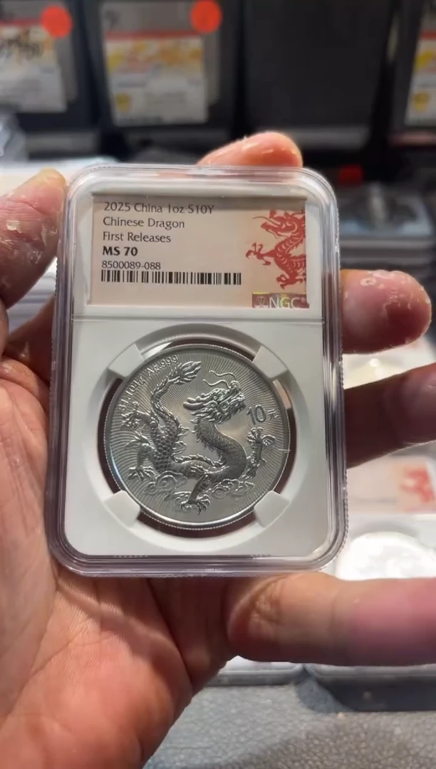 纯银中国龙现代币编号89-088