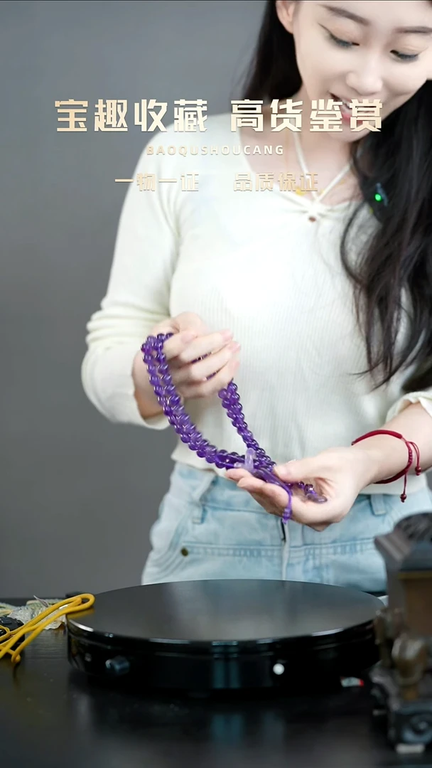 z****n项链一物一证 铜宝趣收藏 精品专场