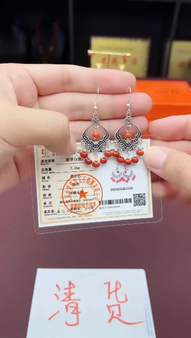 翡翠银S925镶嵌耳饰332000