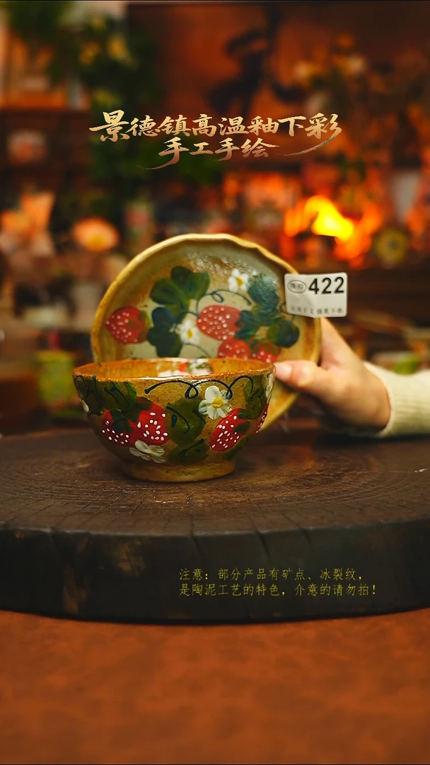 素简暖陶集手作422