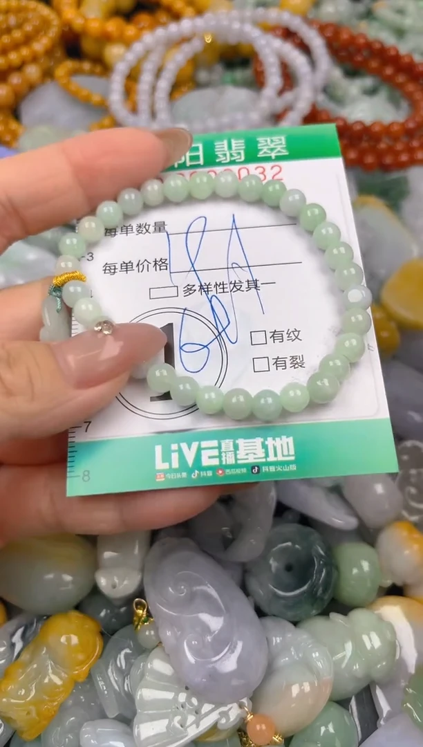 颈饰未镶嵌翡翠闪购0003032