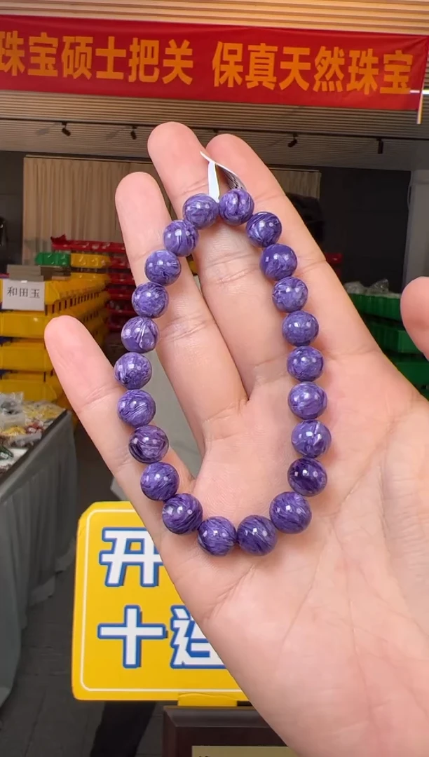 【闪购商品】查罗石手串未镶嵌约9mm+紫龙晶圆珠单圈手串