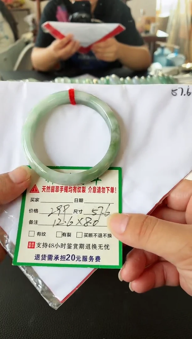未镶嵌手镯翡翠翡翠手镯4