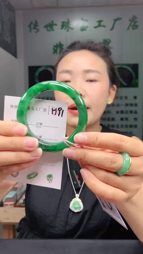 未镶嵌手镯石英质玉56+