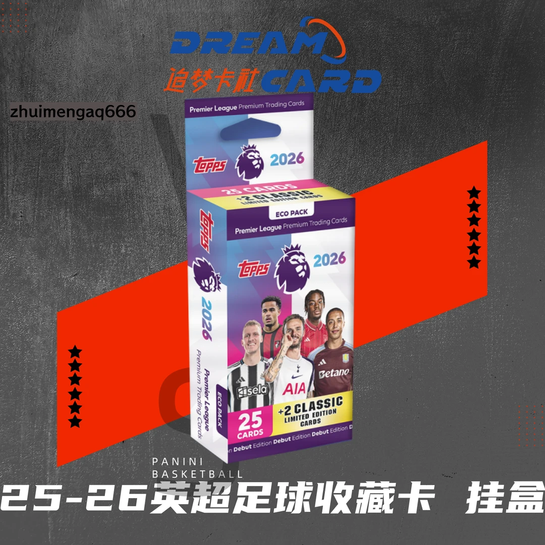 25-26英超足球收藏卡 挂盒 帕尼尼 球星卡盲盒